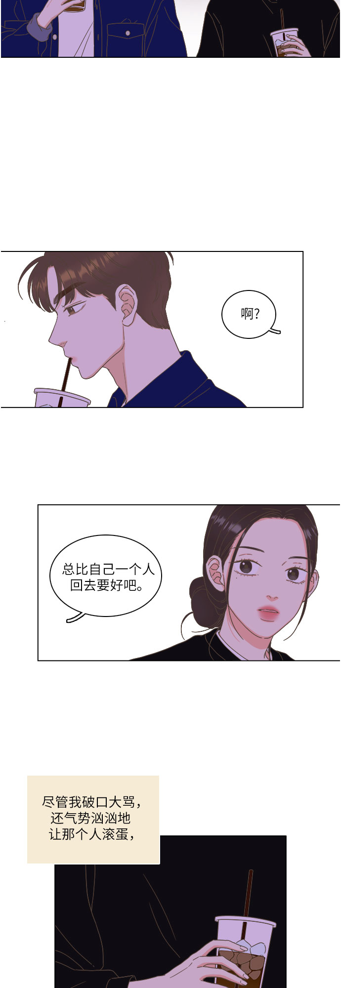 第12话23
