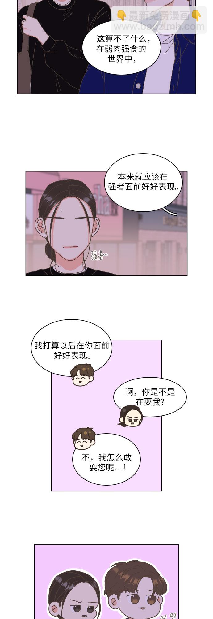 第12话29