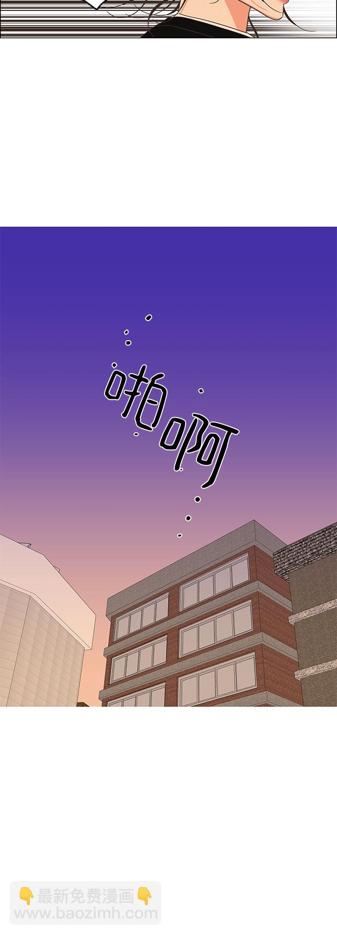 第12话3