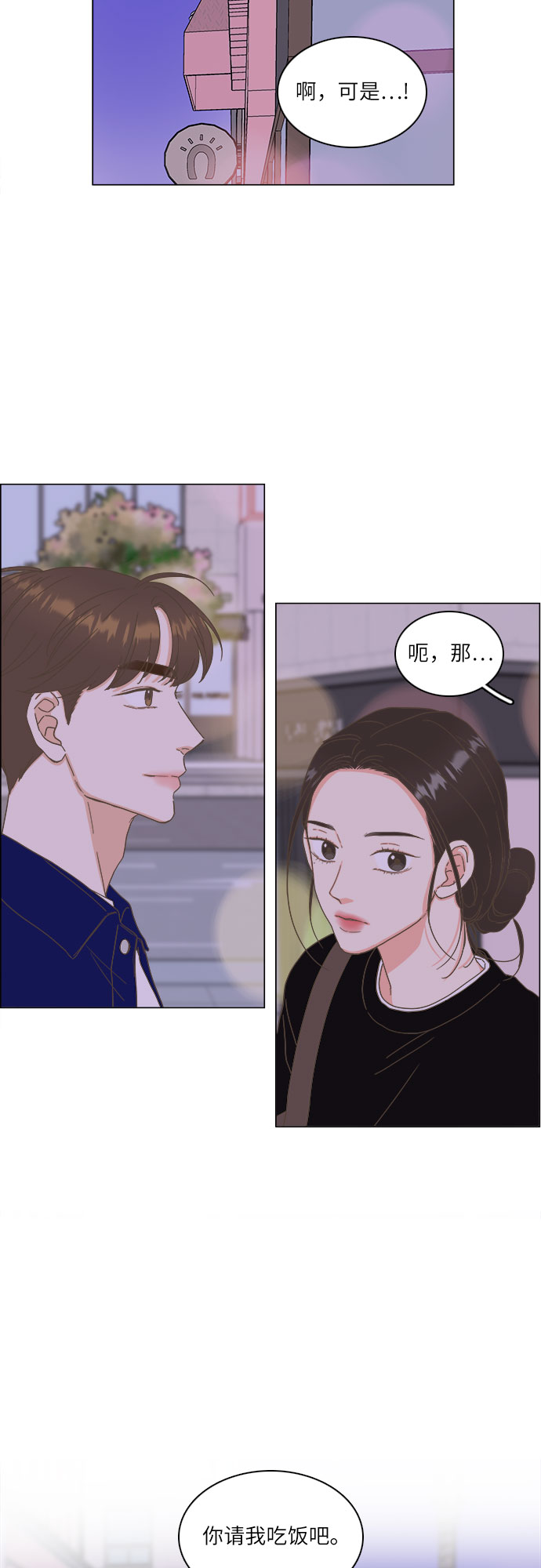 第12话32