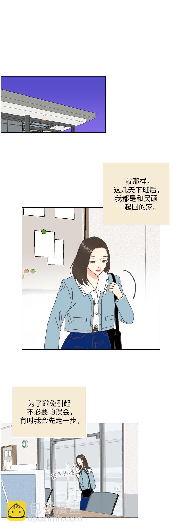 第12话36