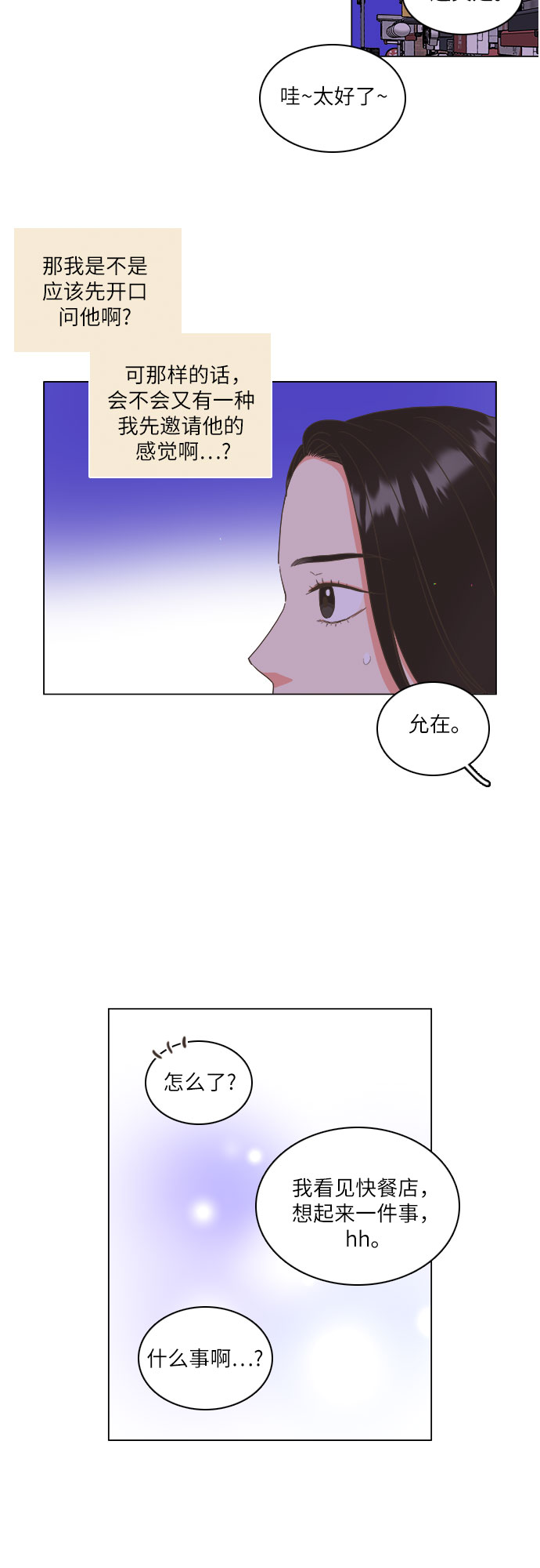 第12话41