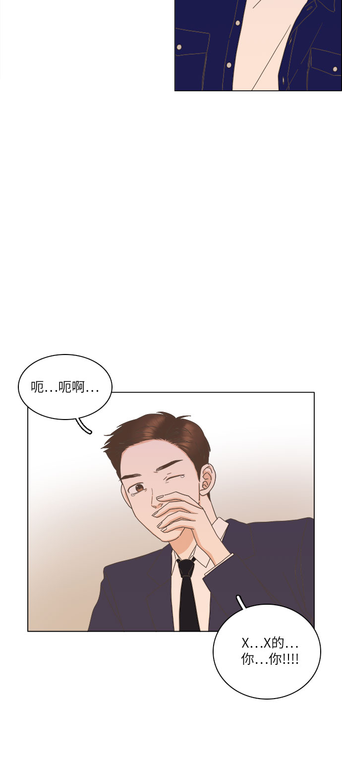 第12话7