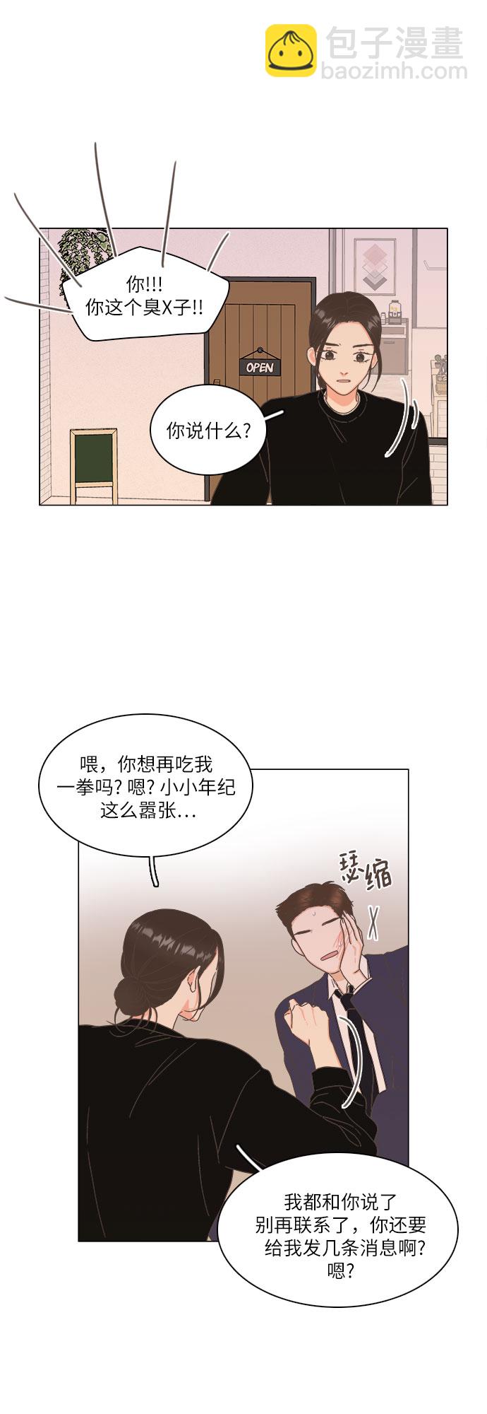 第12话8