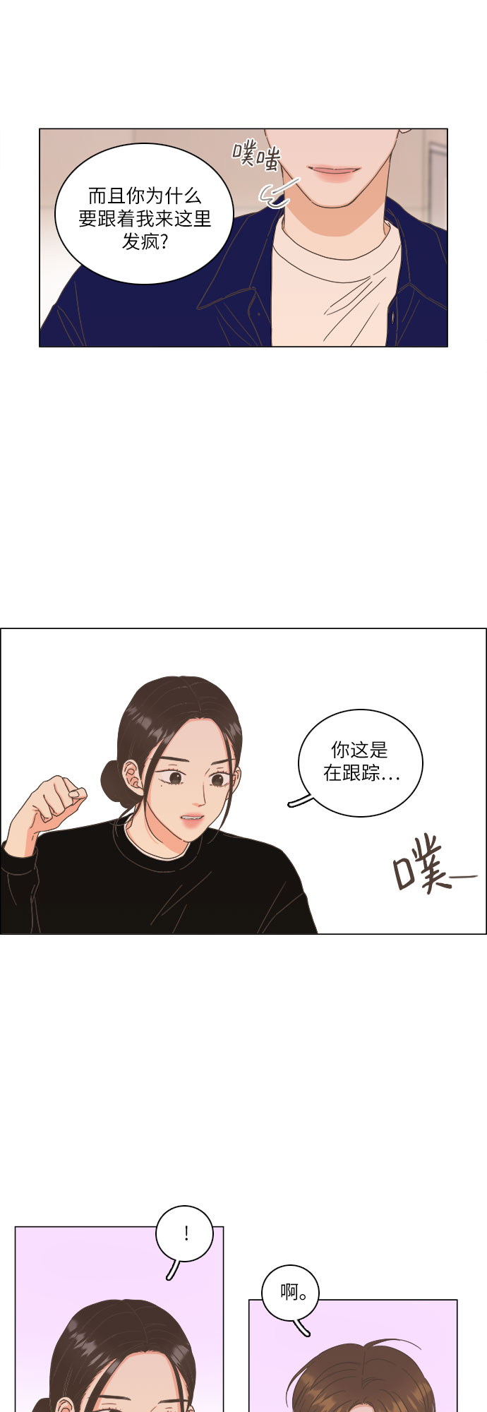 第12话9