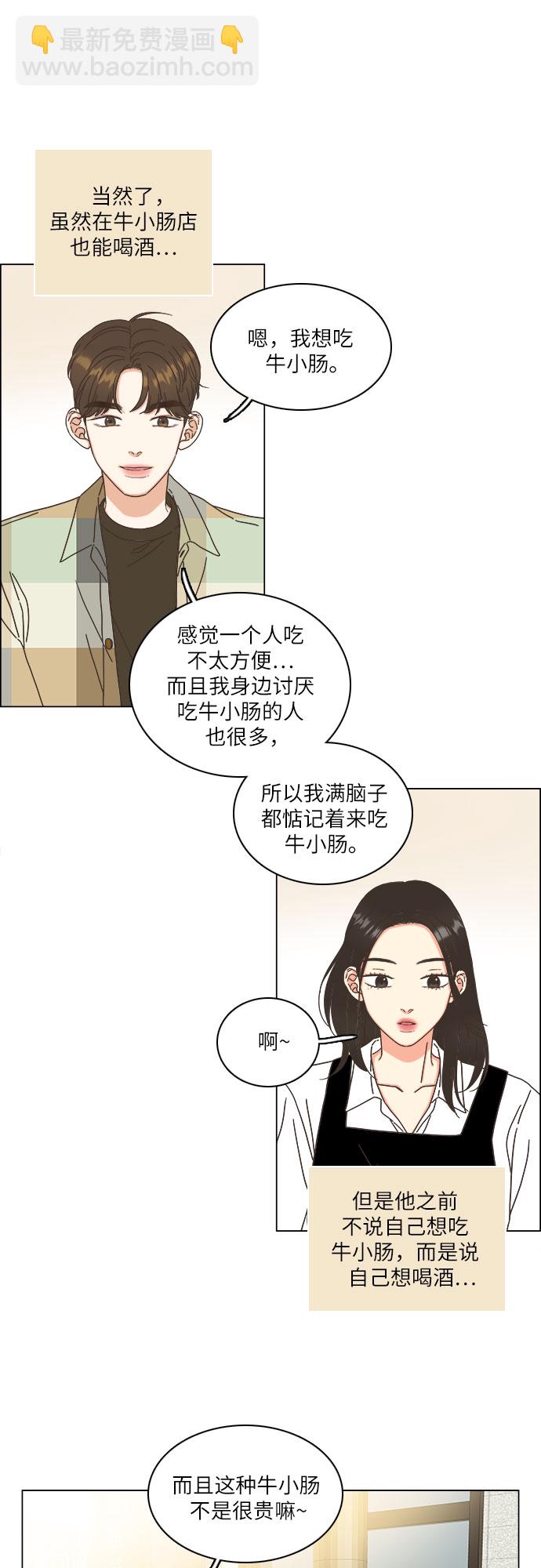 第13话10