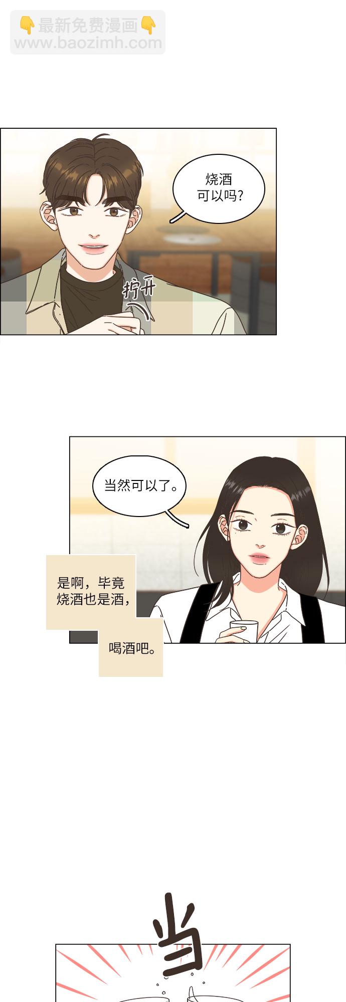 第13话12