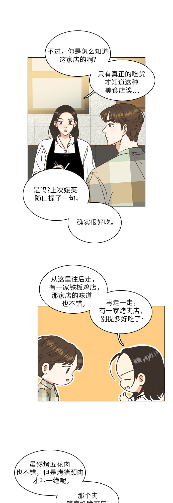 第13话15