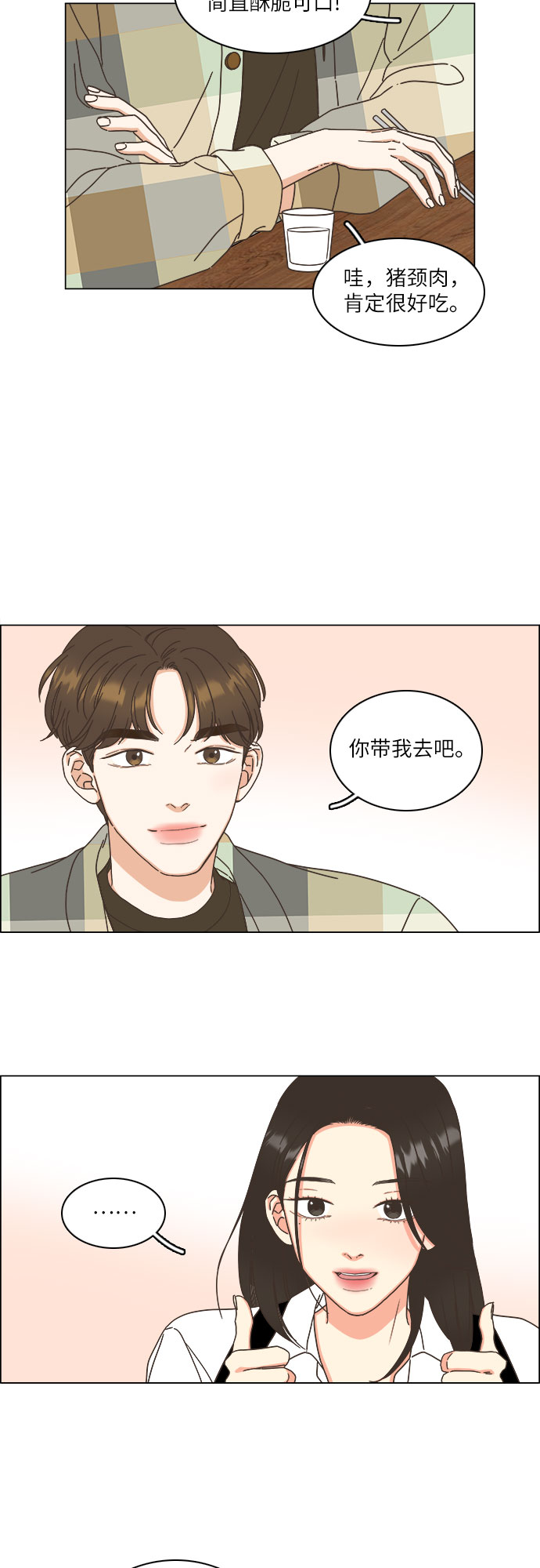 第13话16