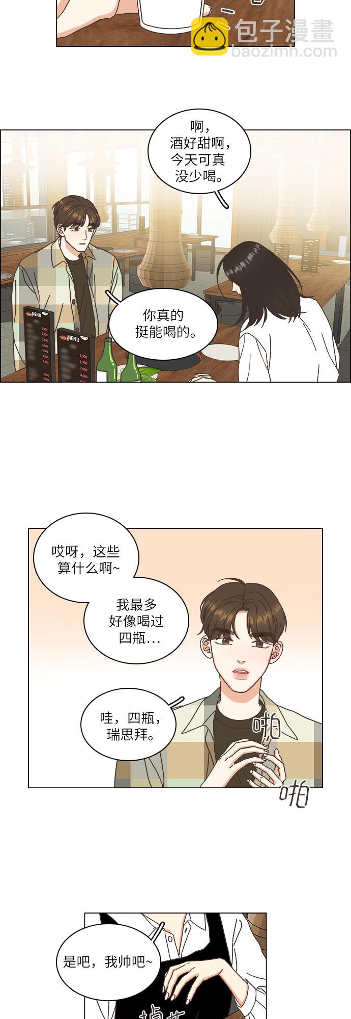 第13话18