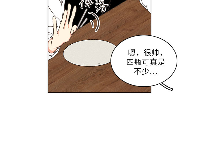 第13话19