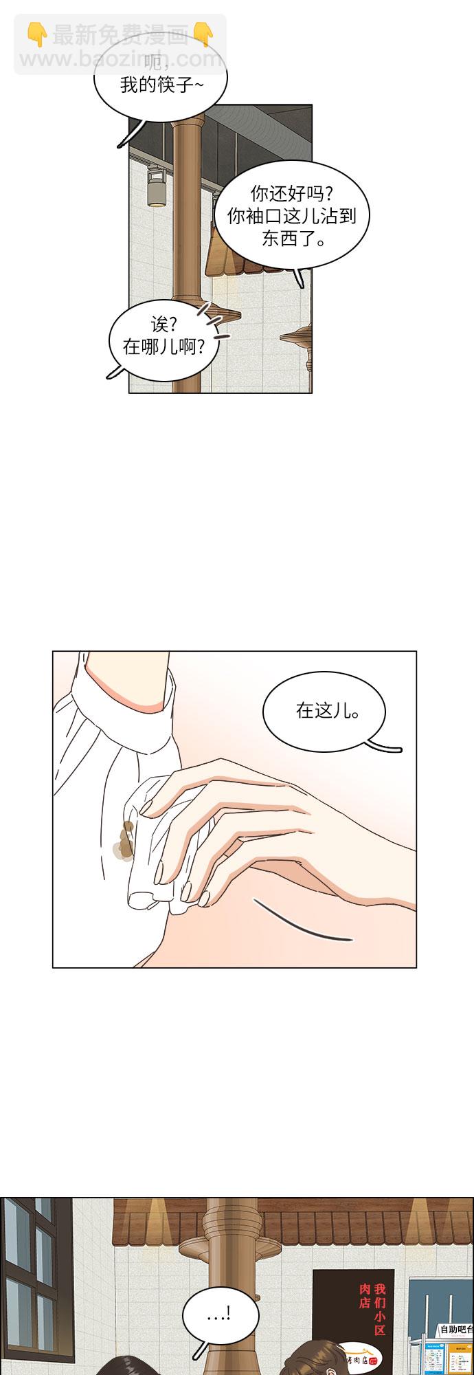 第13话20