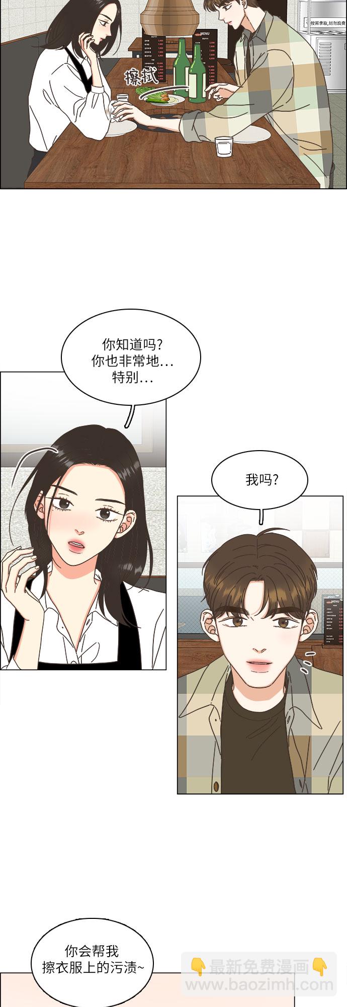 第13话21