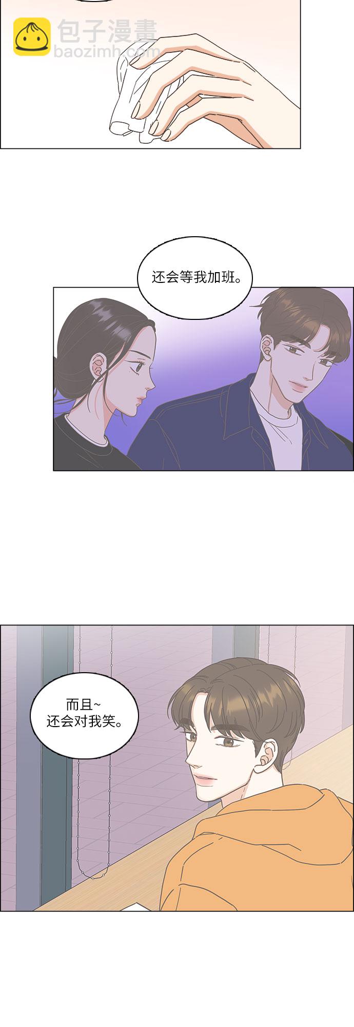 第13话22