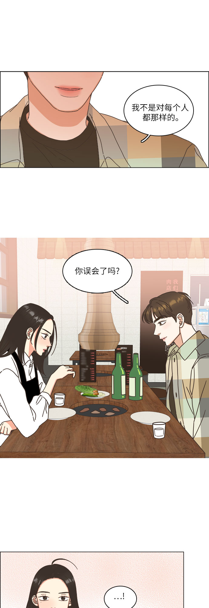 第13话25