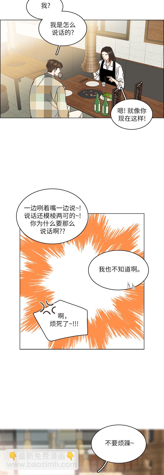 第13话27