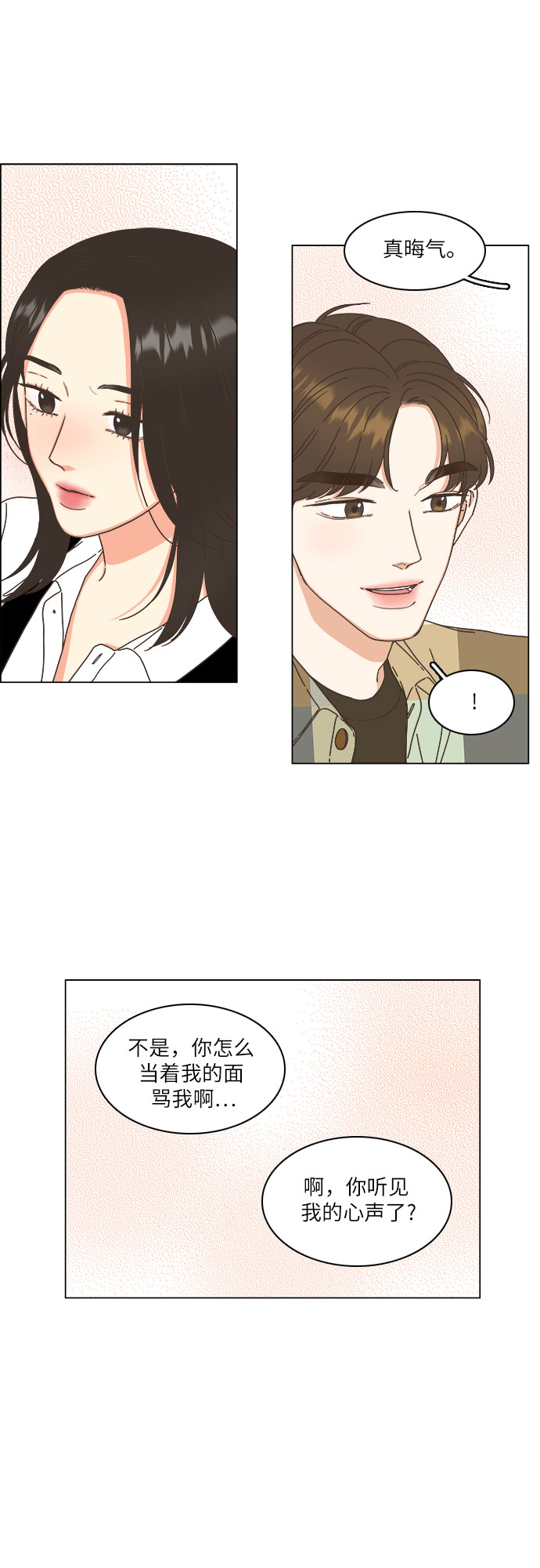 第13话29
