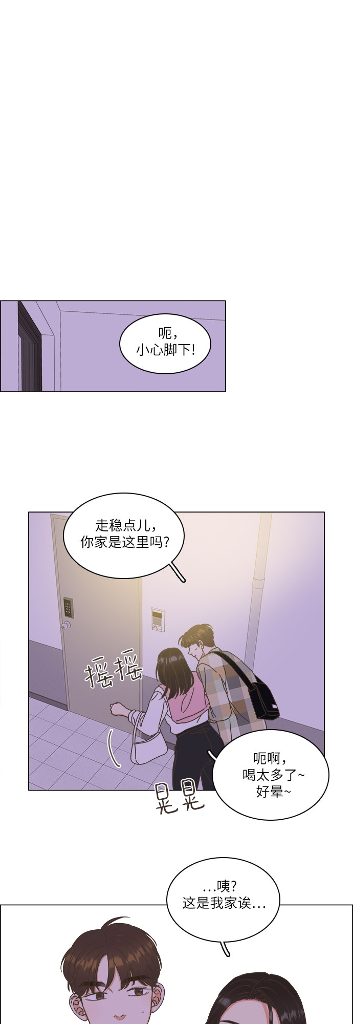 第13话30