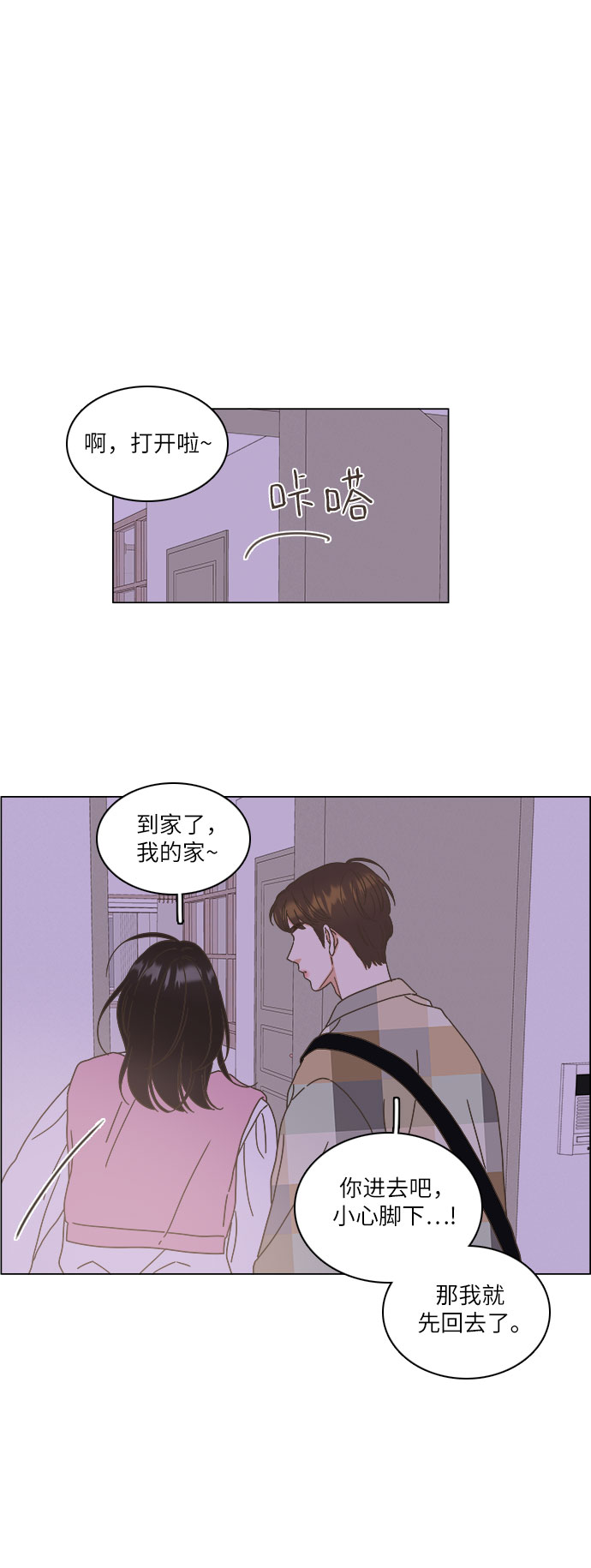 第13话32
