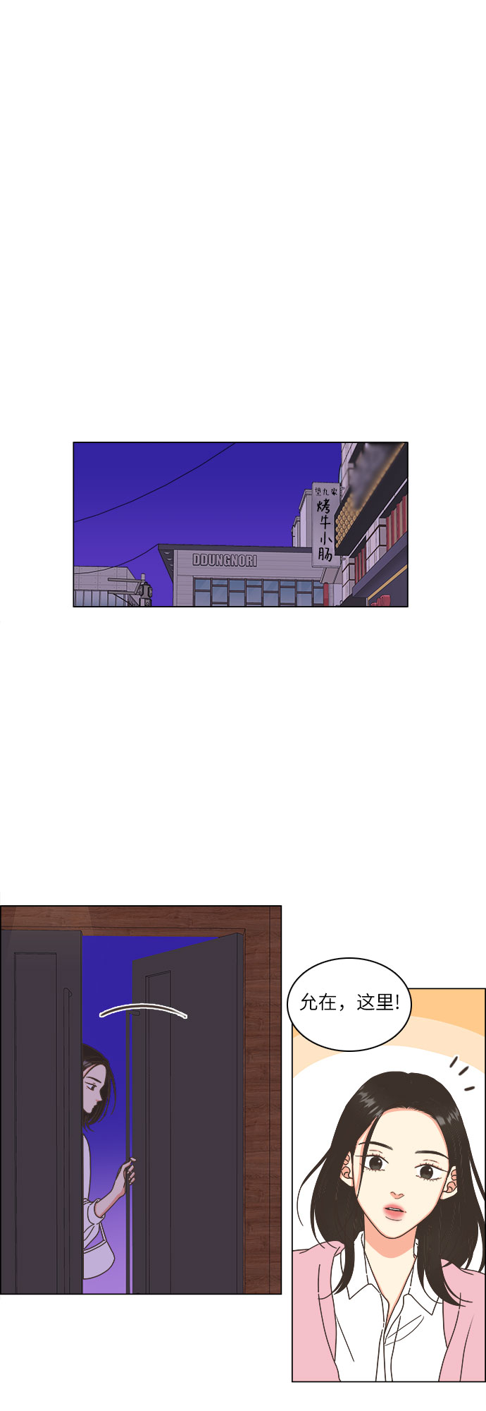第13话7