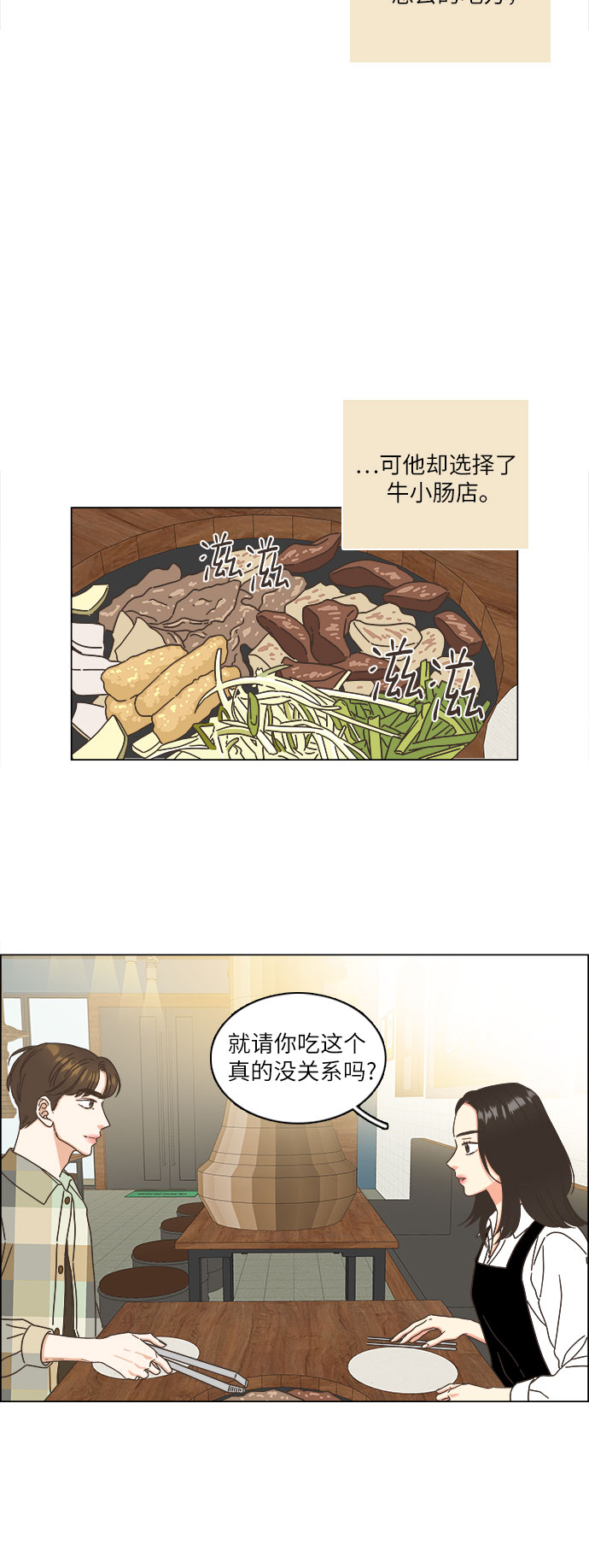第13话9