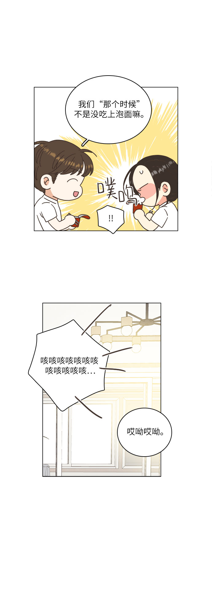 第14话28