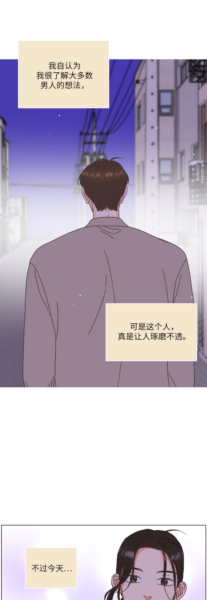 第15话23
