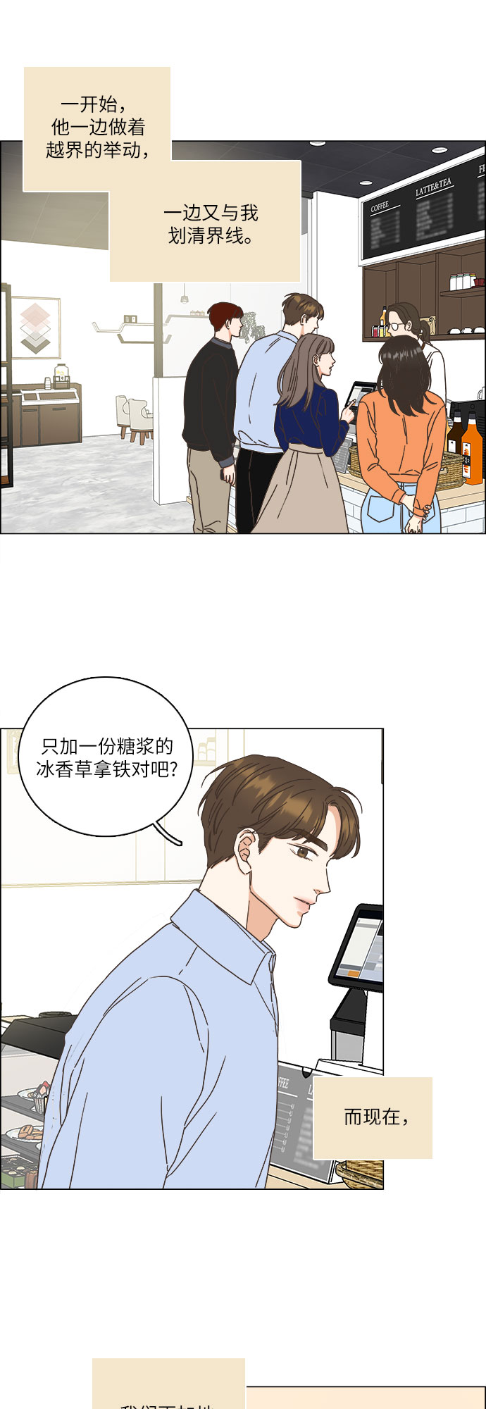 第15话37