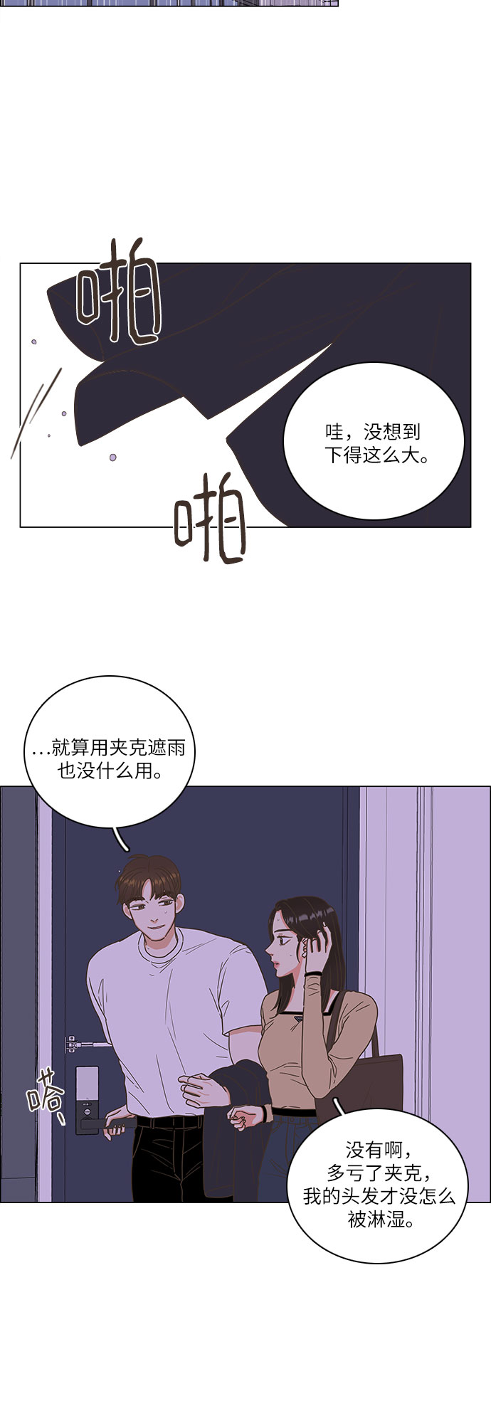 第16话25