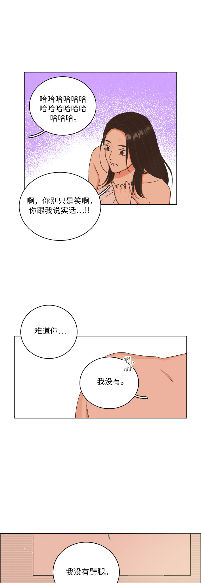 第17话13