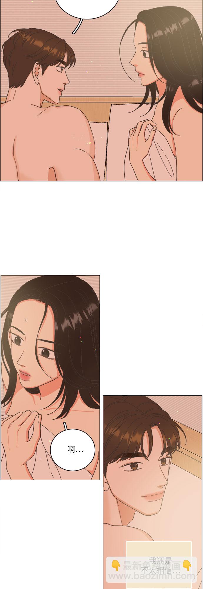 第17话14