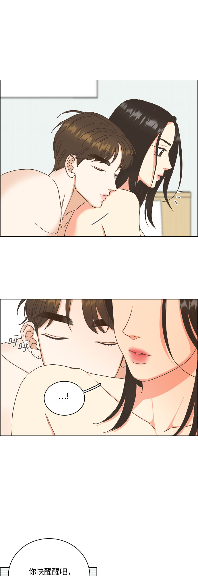 第17话23