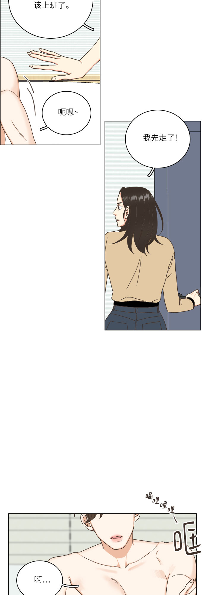 第17话24