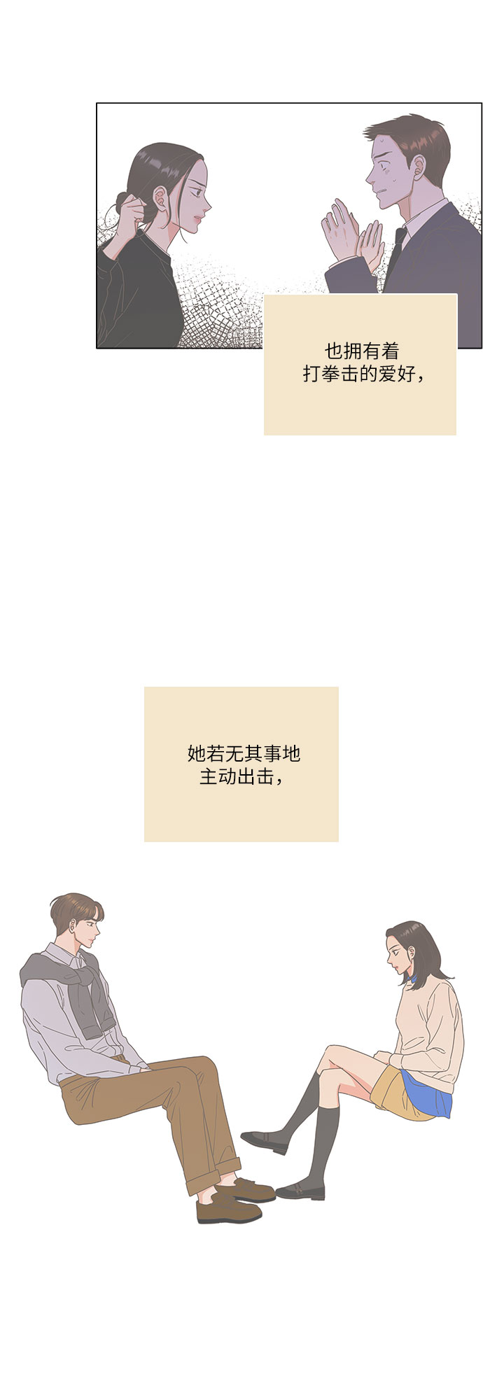 第17话28