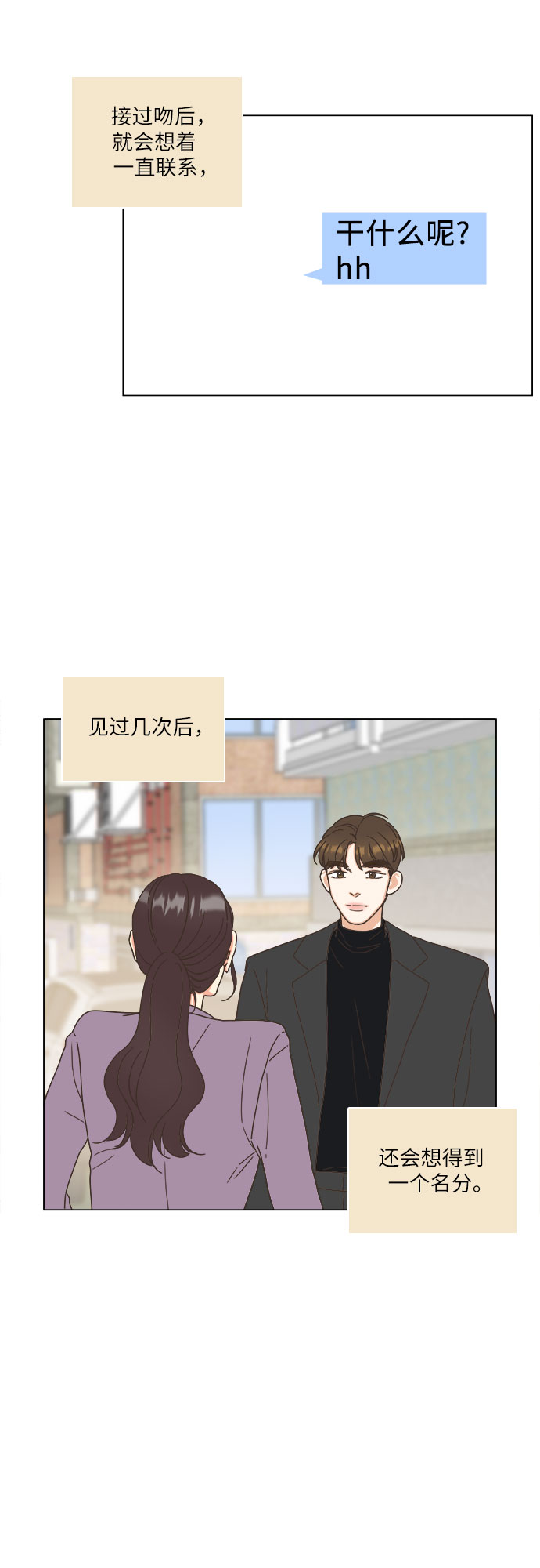 第17话32
