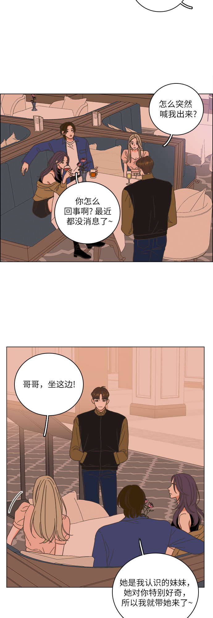 第17话39