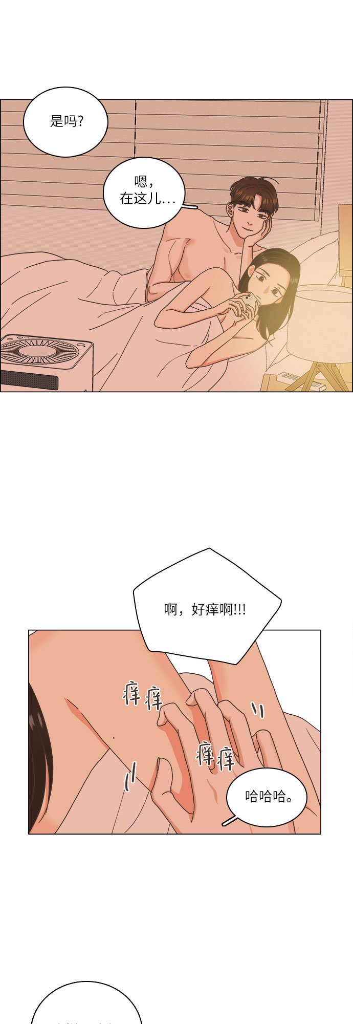 第17话4