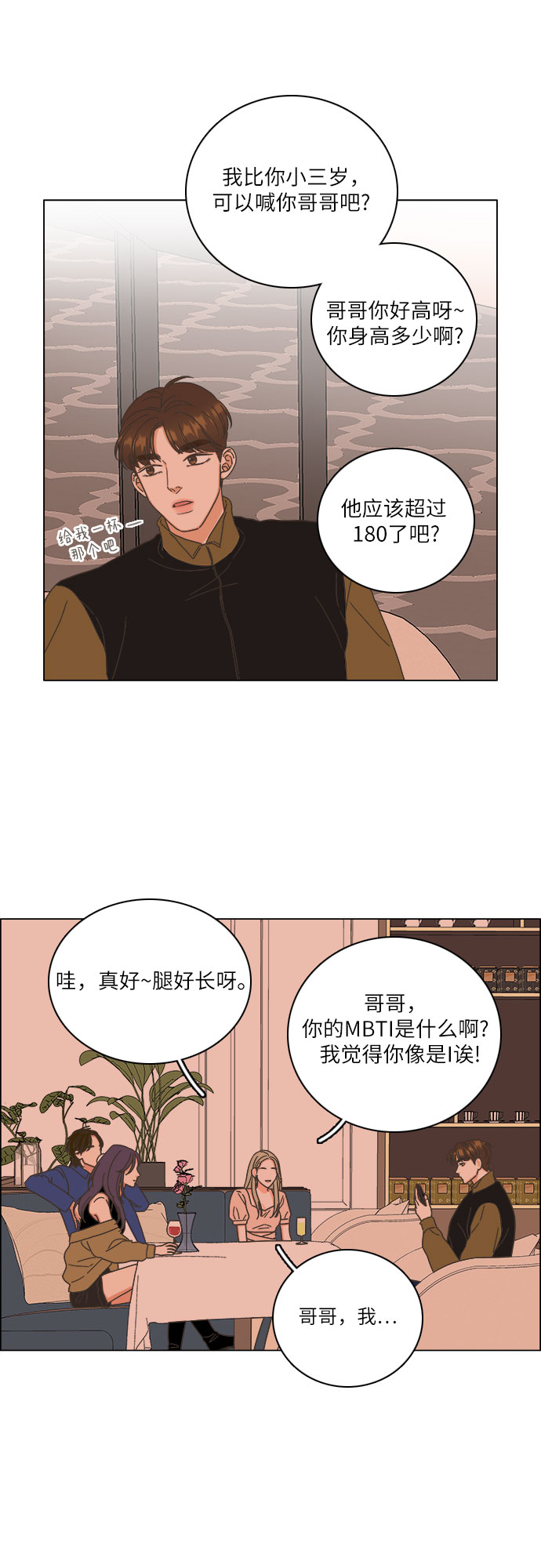 第17话41
