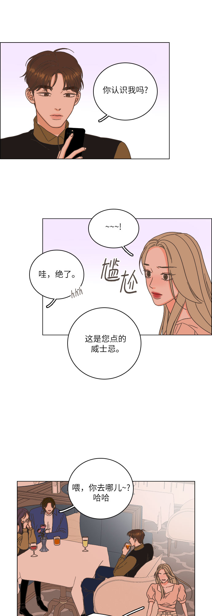 第17话42