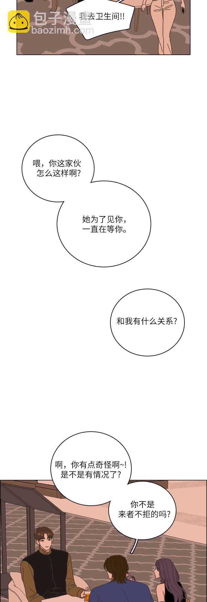 第17话43