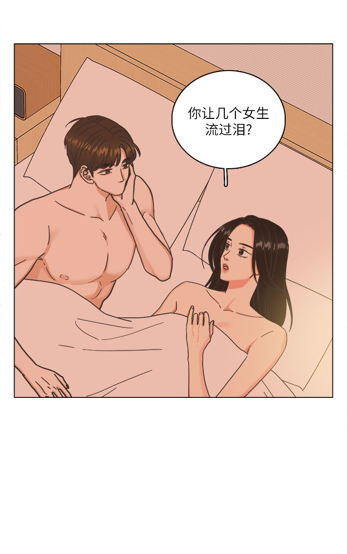 第17话7