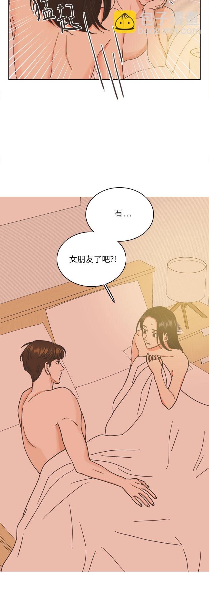 第17话9