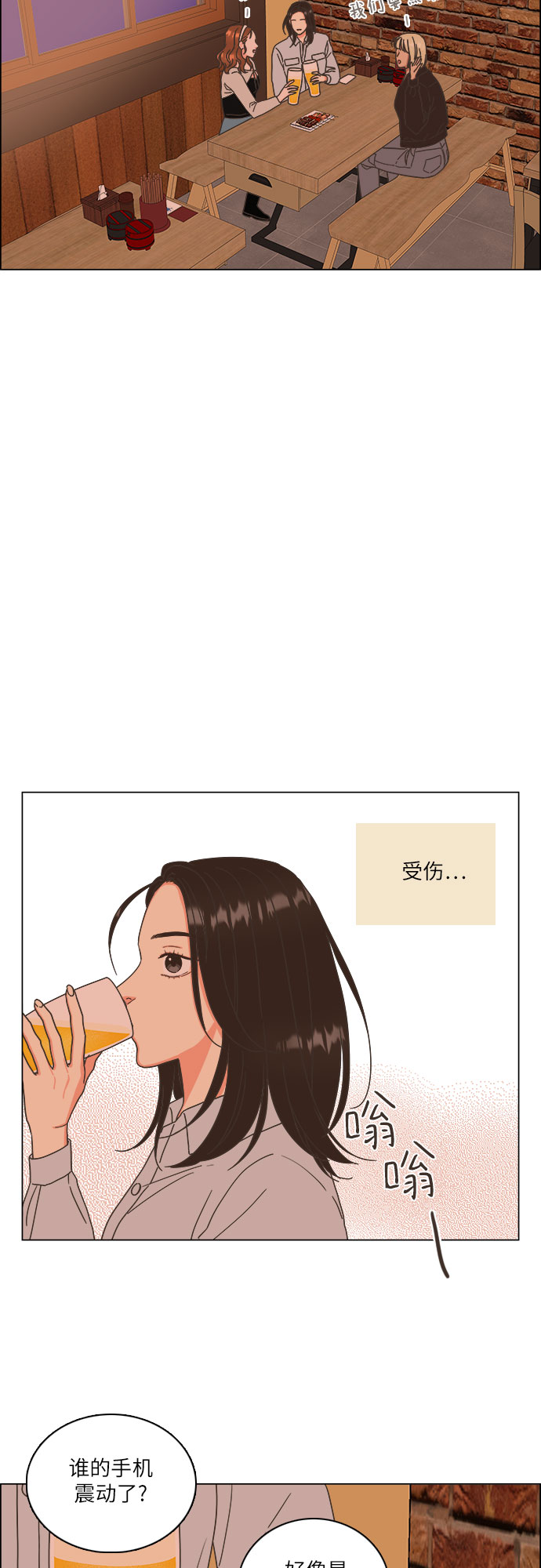 第18话17
