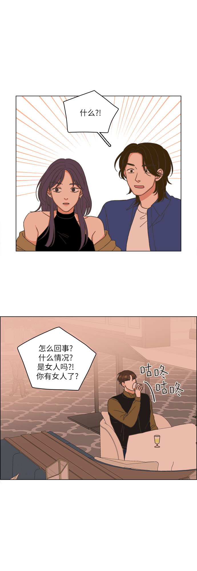 第18话4