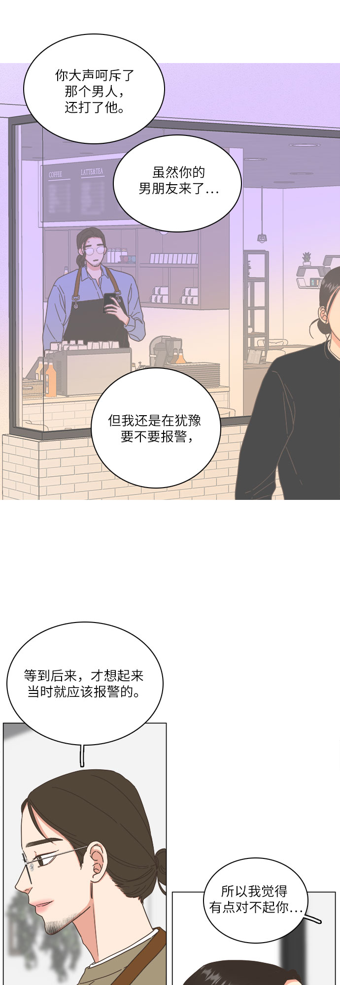 第18话44