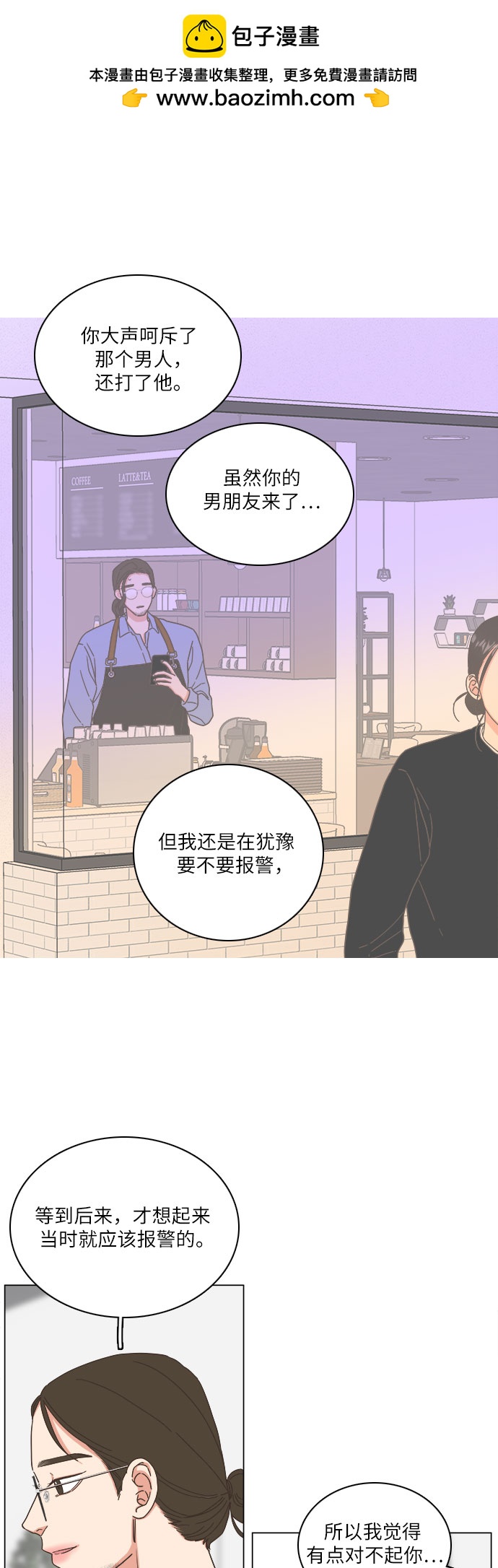 第19话1