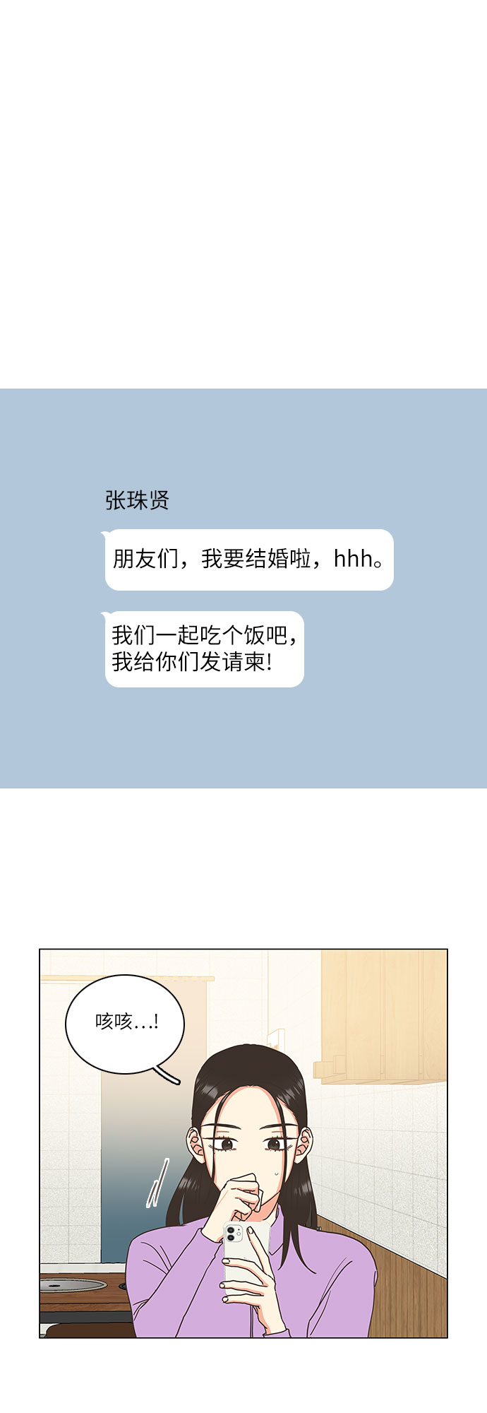 第19话11