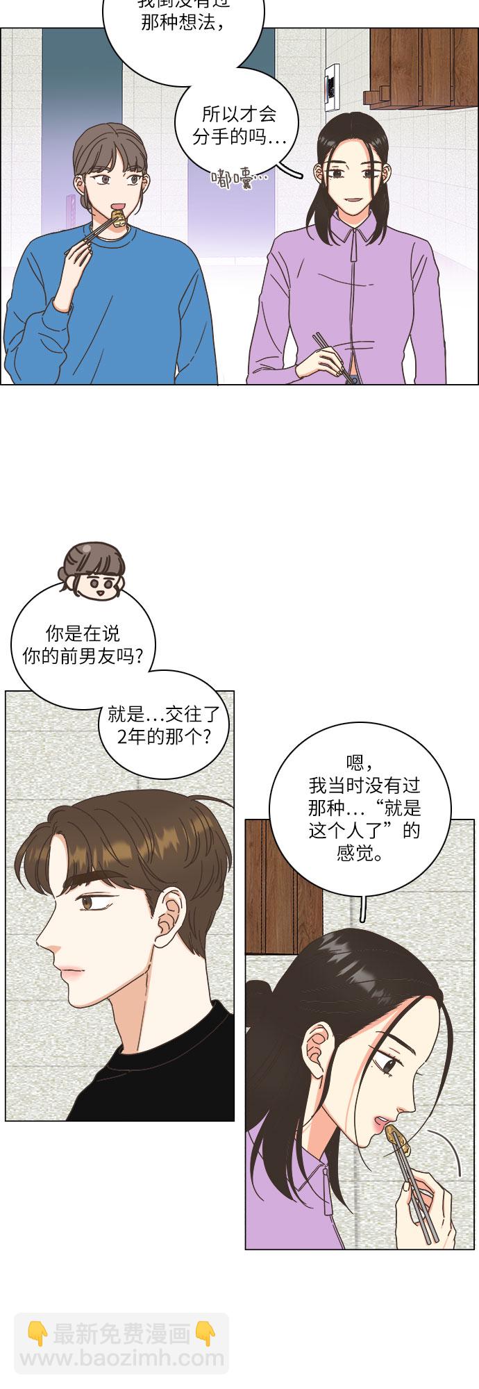 第19话17