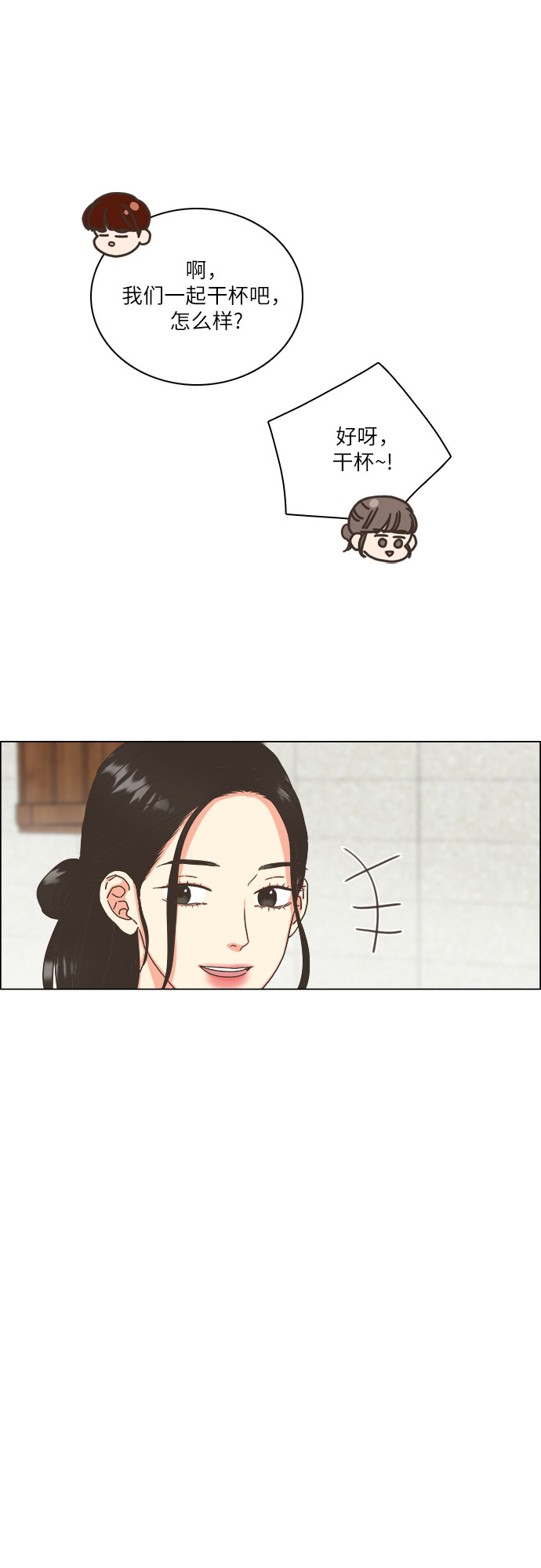 第19话20