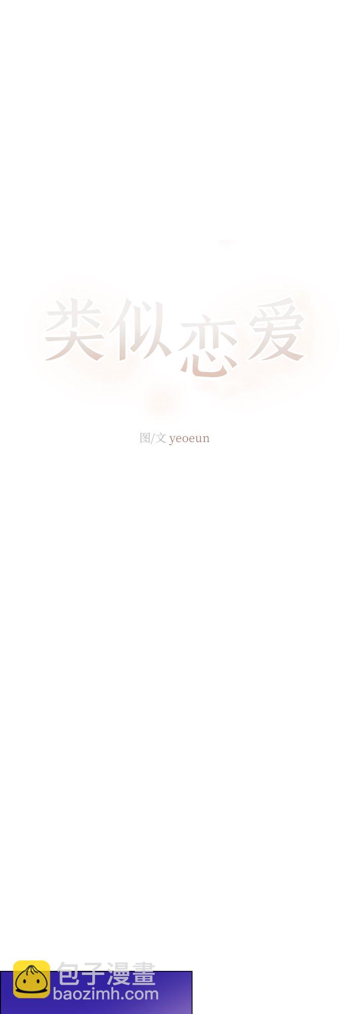 第19话21